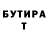Alpha PVP Соль Erik Turganbaev