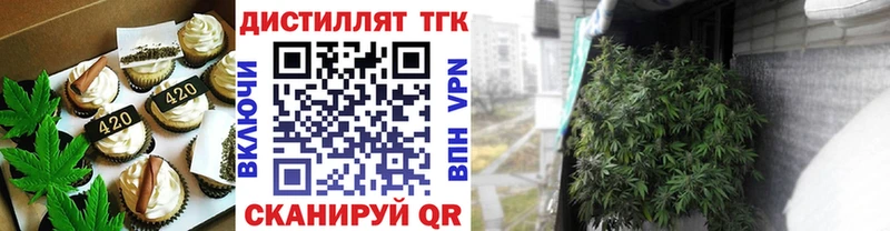 Canna-Cookies конопля  Купить  Крым 