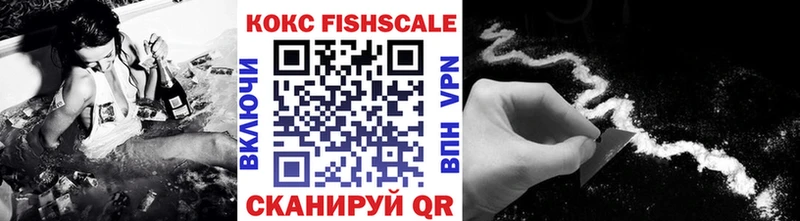 Купить закладки  Крым  COCAIN VHQ 