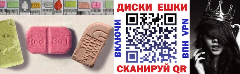 Экстази DUBAI  Купить  Крым 