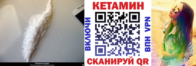 КЕТАМИН VHQ  Купить закладки  Крым 