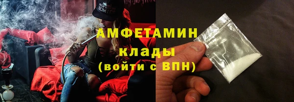 кокаин VHQ Беломорск
