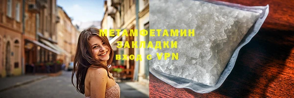 спайс Белоозёрский