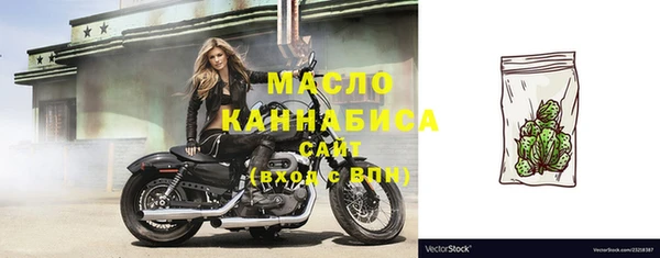 кокаин VHQ Беломорск