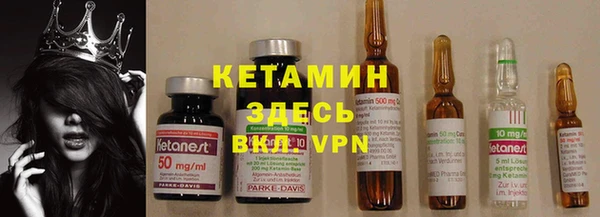 спайс Белоозёрский