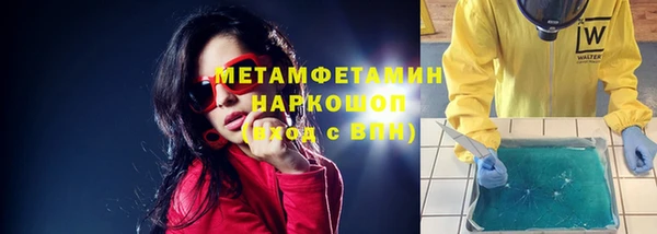 спайс Белоозёрский