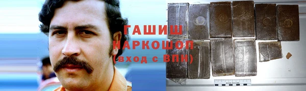кокаин VHQ Беломорск