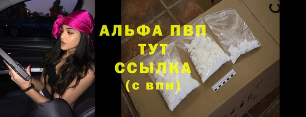 спайс Белоозёрский
