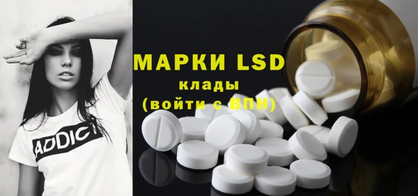 спайс Белоозёрский