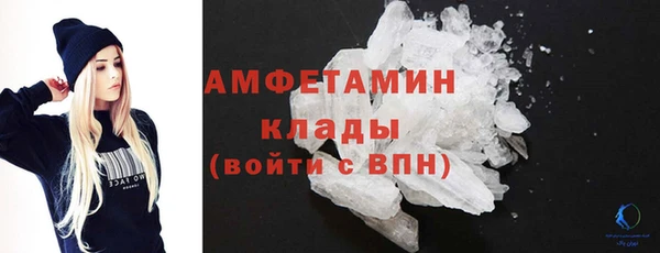 спайс Белоозёрский