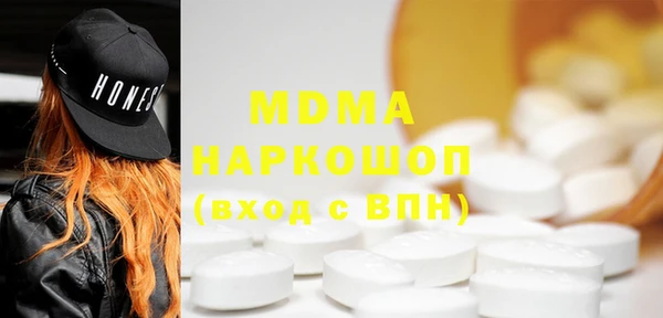 кокаин VHQ Беломорск