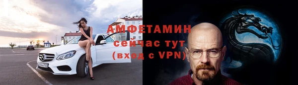 кокаин VHQ Беломорск