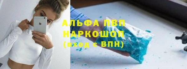 кокаин VHQ Беломорск