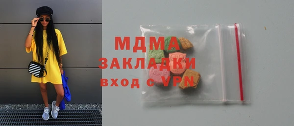 кокаин VHQ Беломорск