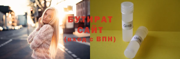 спайс Белоозёрский