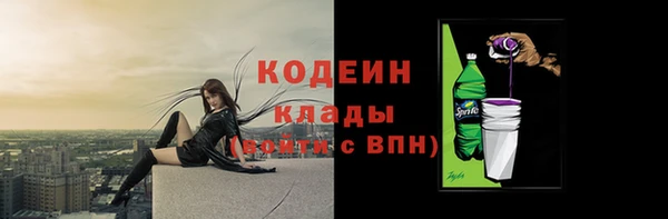 мет Белокуриха