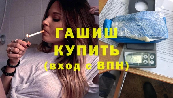 мет Белокуриха