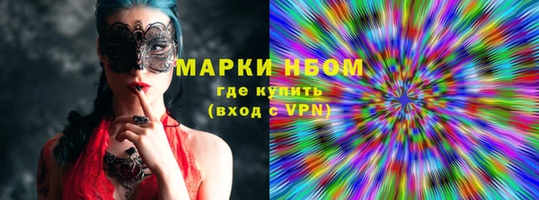 кокаин VHQ Беломорск