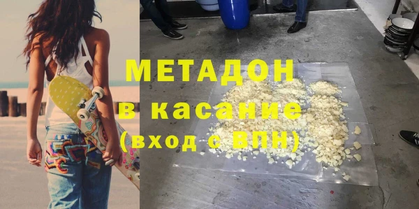 мет Белокуриха