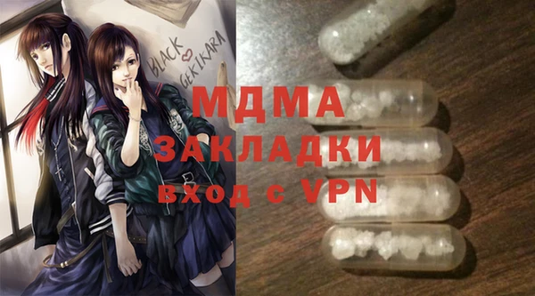 кокаин VHQ Беломорск