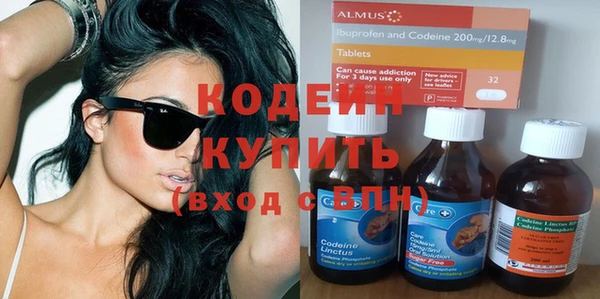кокаин VHQ Беломорск