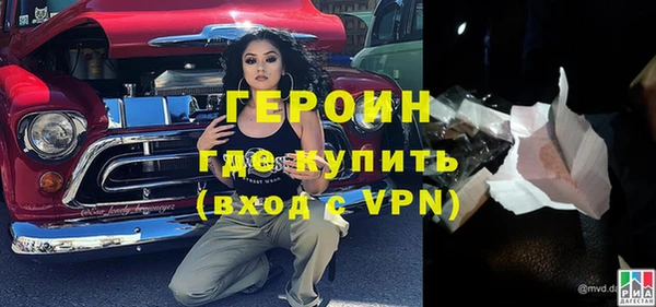 спайс Белоозёрский