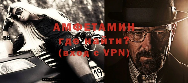 спайс Белоозёрский