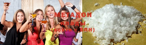 кокаин VHQ Беломорск