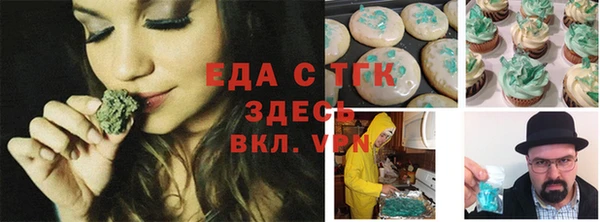 спайс Белоозёрский