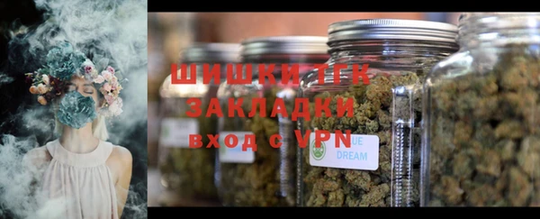 мет Белокуриха