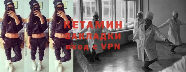 кокаин VHQ Беломорск