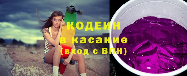 спайс Белоозёрский