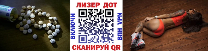 Купить  Крым  LSD-25 экстази кислота 