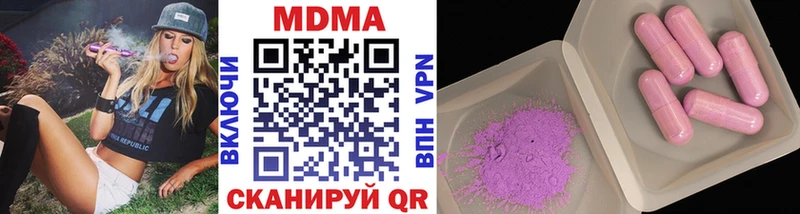 Купить закладки  Крым  MDMA молли 