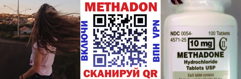 Купить где  Крым  Метадон мёд 